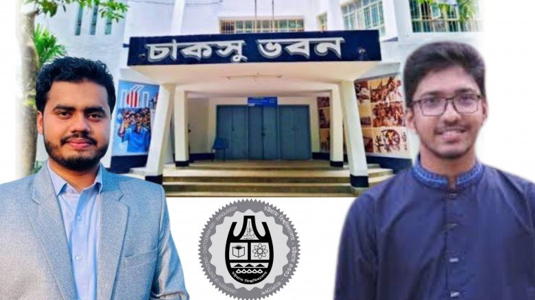 চাকসু নির্বাচনে -ভিপি- জিএসসহ ২৪টি পদে ছাত্রশিবির প্যানেলের জয়