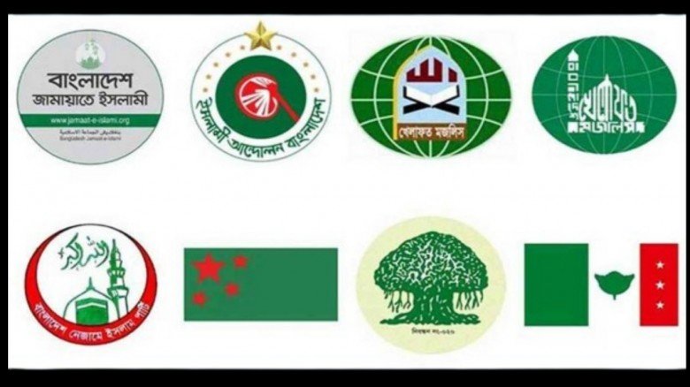 আজ পল্টনে জামায়াতসহ  ৮ দলের বিশাল সমাবেশ...