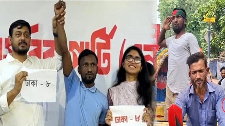 সংগৃহীত