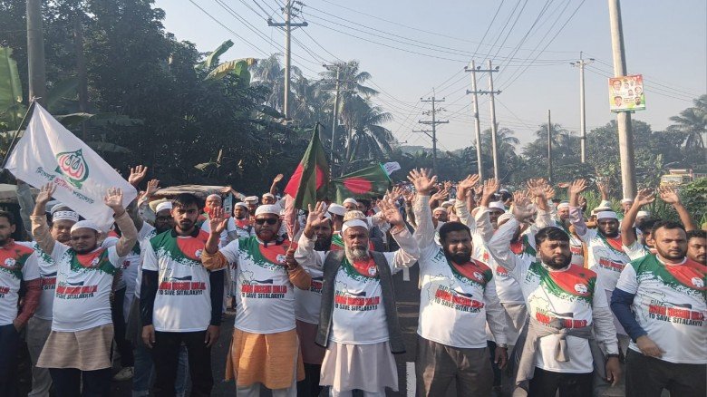 সংগৃহীত