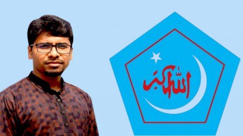 বাংলাদেশ ইসলামী ছাত্রশিবিরের সভাপতি নির্বাচিত হয়েছেন নুরুল ইসলাম সাদ্দাম