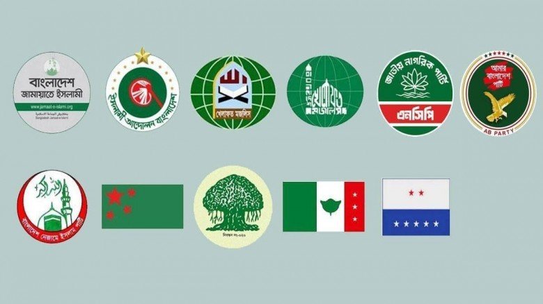 যে কারণে স্থগিত করা হলো ১১ দলীয় সংবাদ সম্মেলন