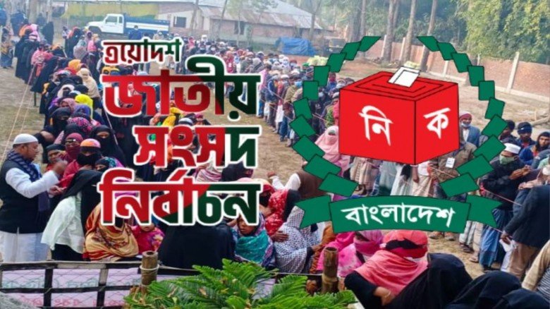 কক্সবাজারে ৫৯৮ কেন্দ্রের ৩২৯টি ঝুঁকিপূর্