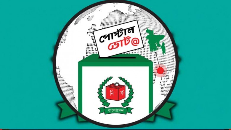 দেশে পৌঁছেছে ৪ লাখ ২২ হাজার প্রবাসীর পোস