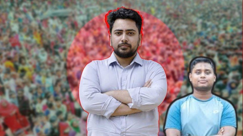 সংগৃহীত h