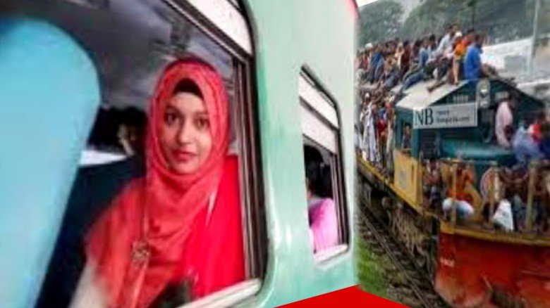 ঈদযাত্রায় নারীদের জন্য ট্রেনে আলাদা বগি রাখার নির্...